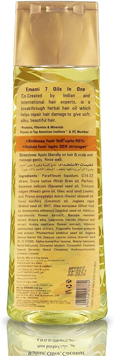 Emami 7 Oils in 1 - Damage Control Herbal Hair Oil-200 ml  Free Shipping