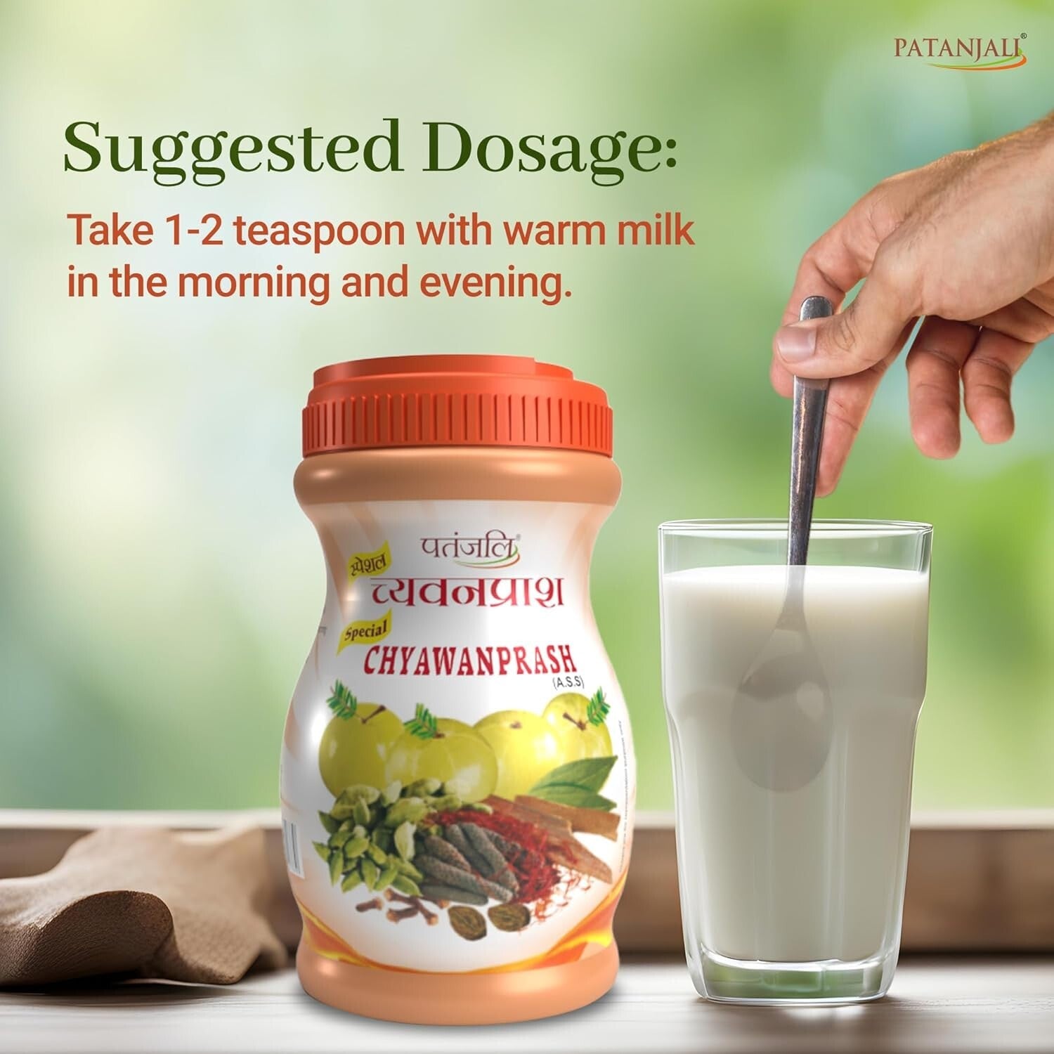 Patanjali Special Chyawanprash 1KG Immunity Booster & Ayurvedic Chyavanaprasam