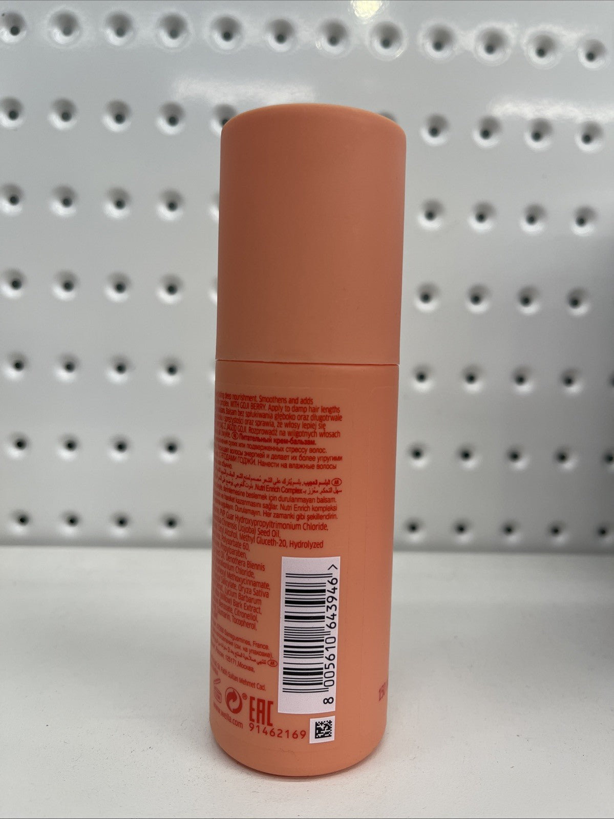 Wella Professionals Invigo Nutri-Enrich Wonder Balm - 150ml  Free Shipping