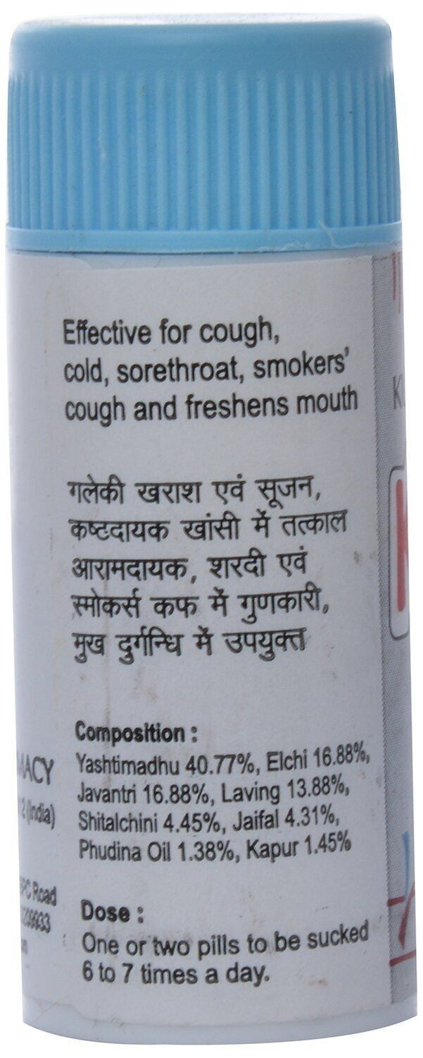 Kushal Kanthil 5 Gm (Pack Of 10)  Free Shipping