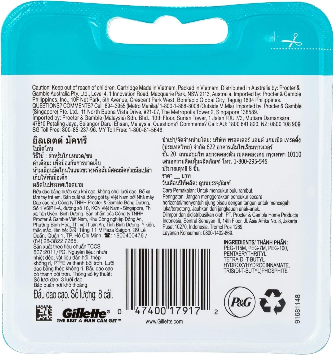 Gillette Mach3 Men's Razor Blade Refill Cartridges Pack of 8 NEW  Free Shipping