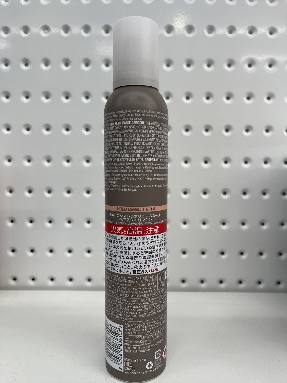 WELLA EIMI EXTRA VOLUME STRONG HOLD VOLUMIZING MOUSSE 300 ML