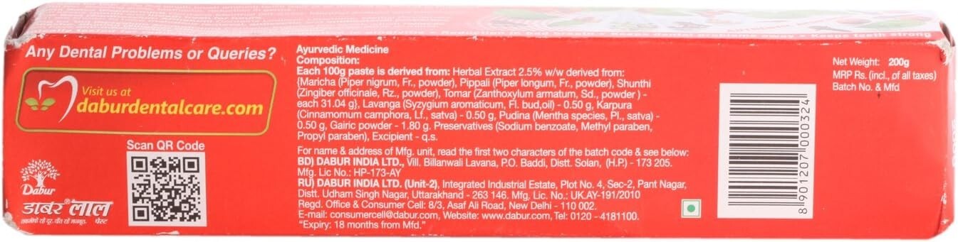 Dabur Toothpaste - Red for Teeth and Gums, 200g Pack  Free Shipping