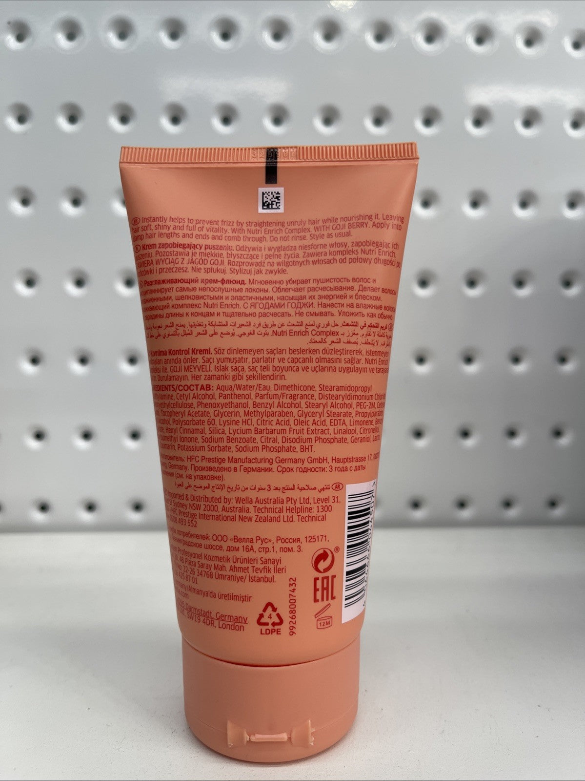 WELLA PROFESSIONAL INVIGO NUTRI-ENRICH FRIZZ CONTROL CREAM 150ML