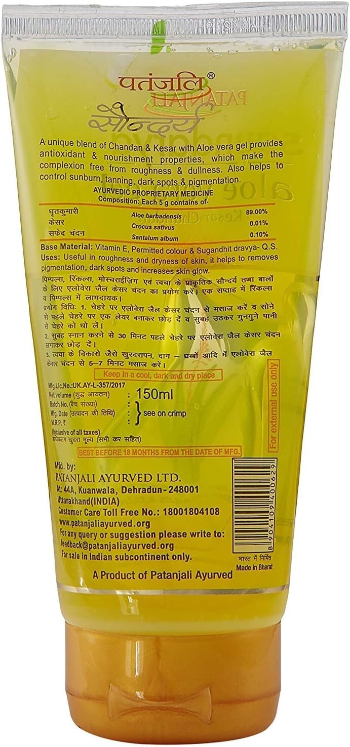 Patanjali Saundarya Aloe Vera Kesar Chandan Gel - 150 ml (Pack of 2) 