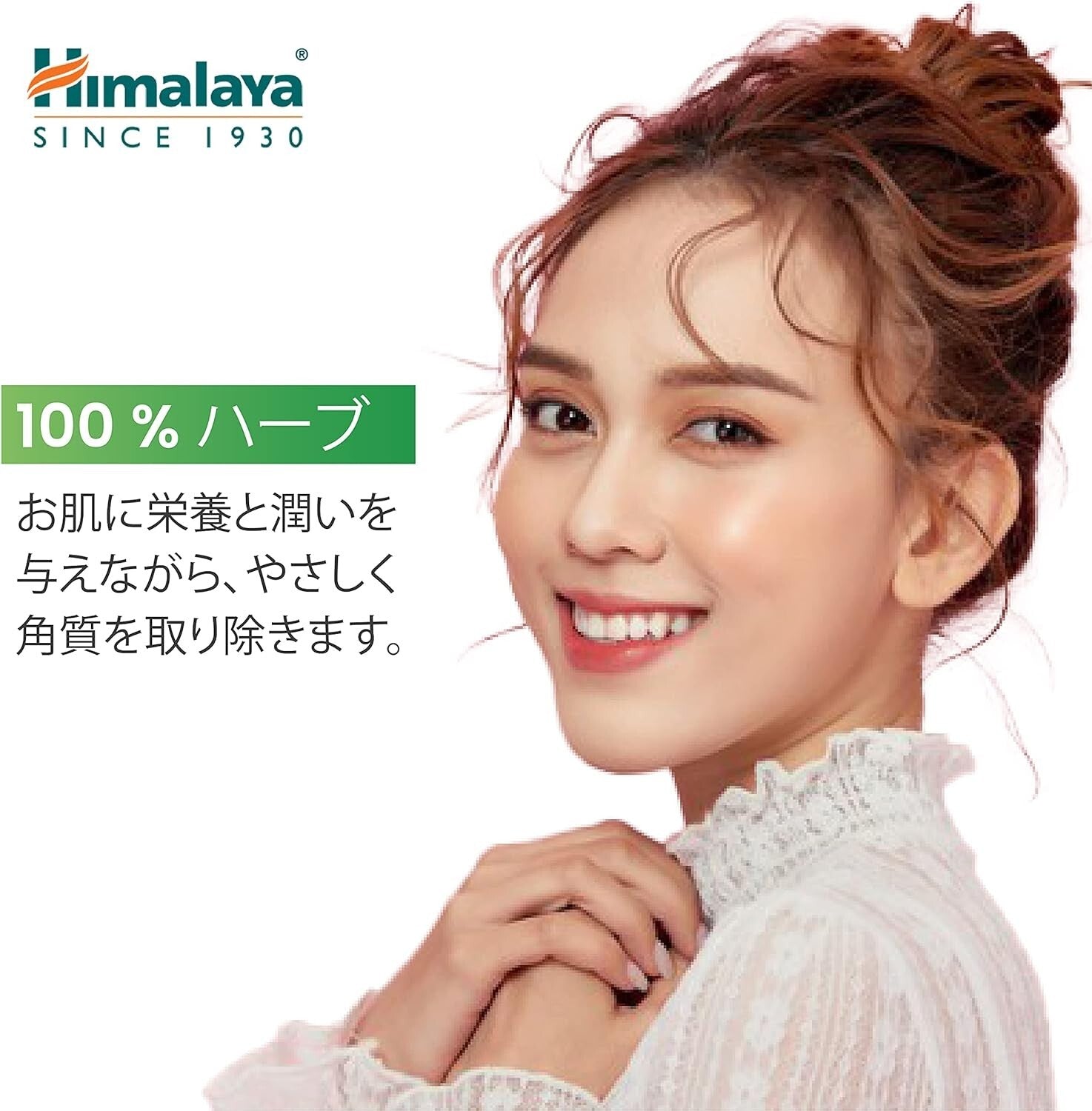 Himalaya Gentle Exfoilating Walnut Scrub 100 g  Free Shipping