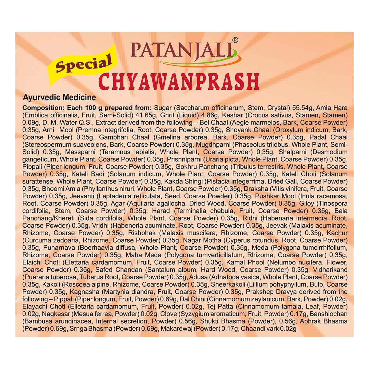 Patanjali Special Chyawanprash 1KG Immunity Booster & Ayurvedic Chyavanaprasam
