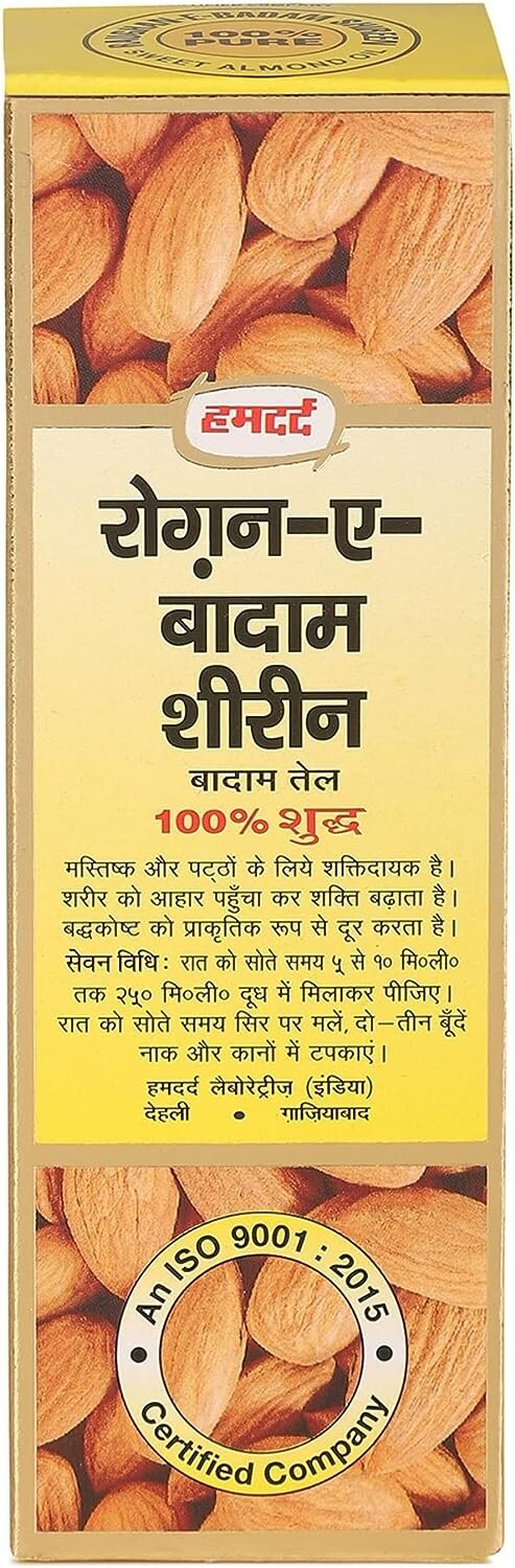 Hamdard Roghan Badam Shirin Sweet Almond Oil - 100 ml  Free Shipping