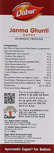 Dabur Janam Ghutti, 125 milliliters