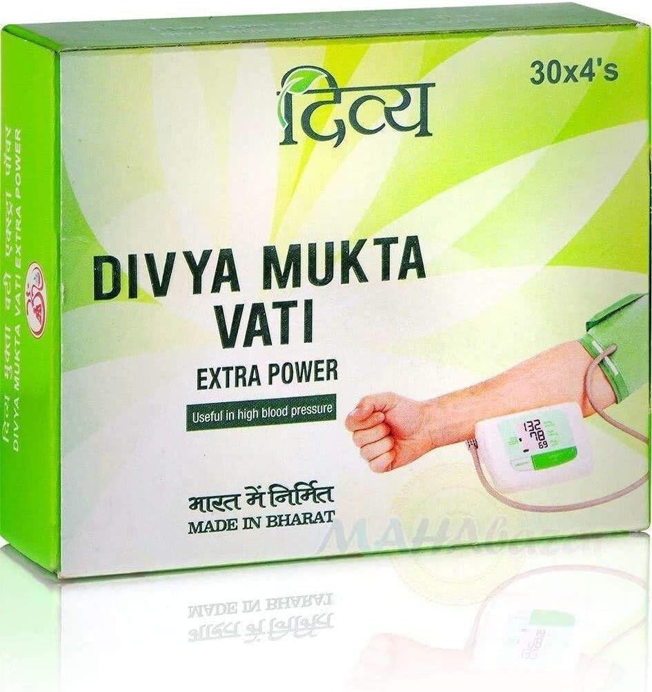 Original Patanjali Divya Muktavati, Extra Power 120 Count, Ayurvedic  Free Shipp