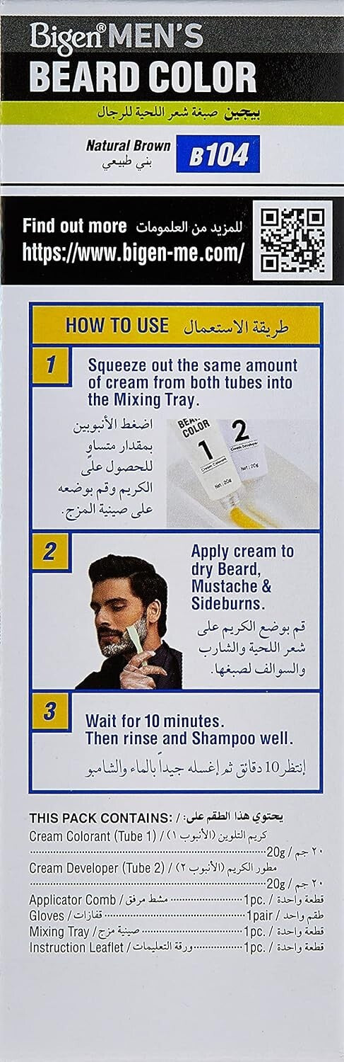 Bigen Men's Beard Color Combo Natural Brown 104 20gm - Pack of 2