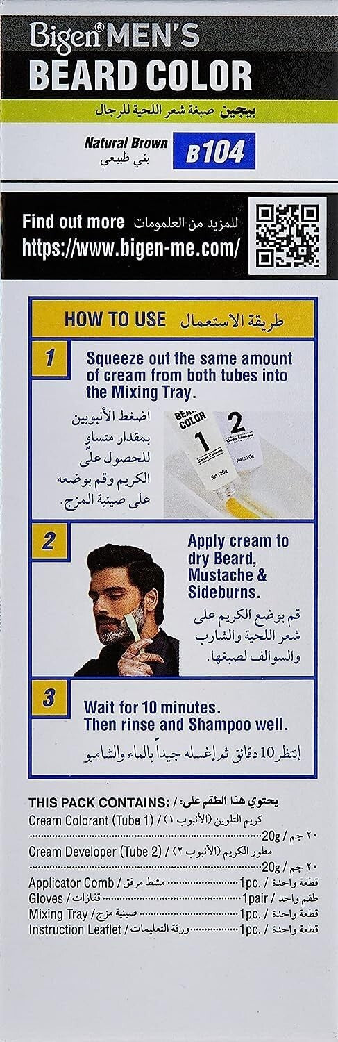 Bigen Men's Beard Color Combo Natural Brown 104 20gm - Pack of 2