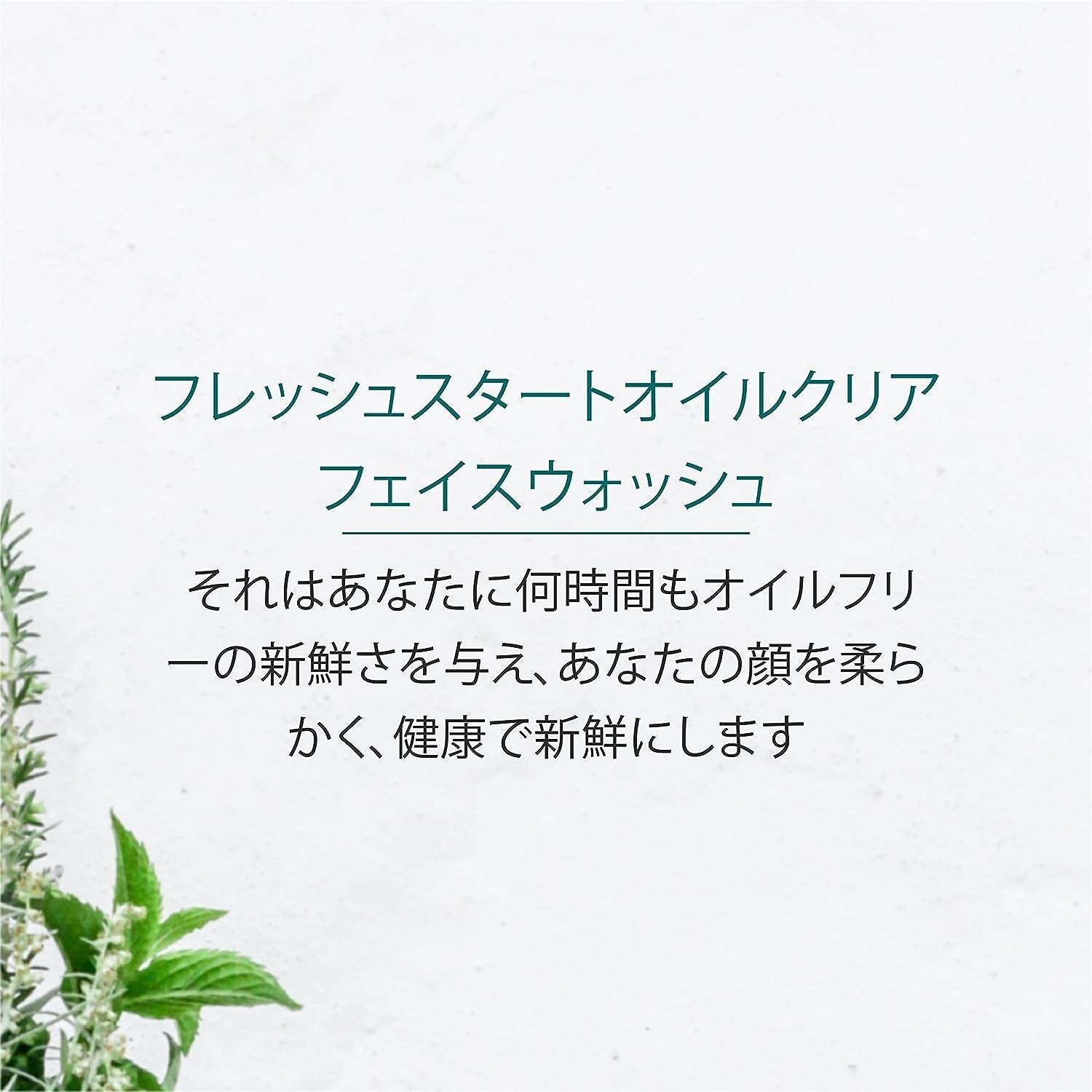 Himalaya Fresh Start Oil Clear Lemon Face Wash, Daily Facial Cleanser for Clean