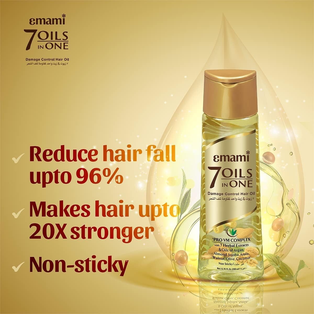 Emami 7 Oils in 1 - Damage Control Herbal Hair Oil-200 ml  Free Shipping