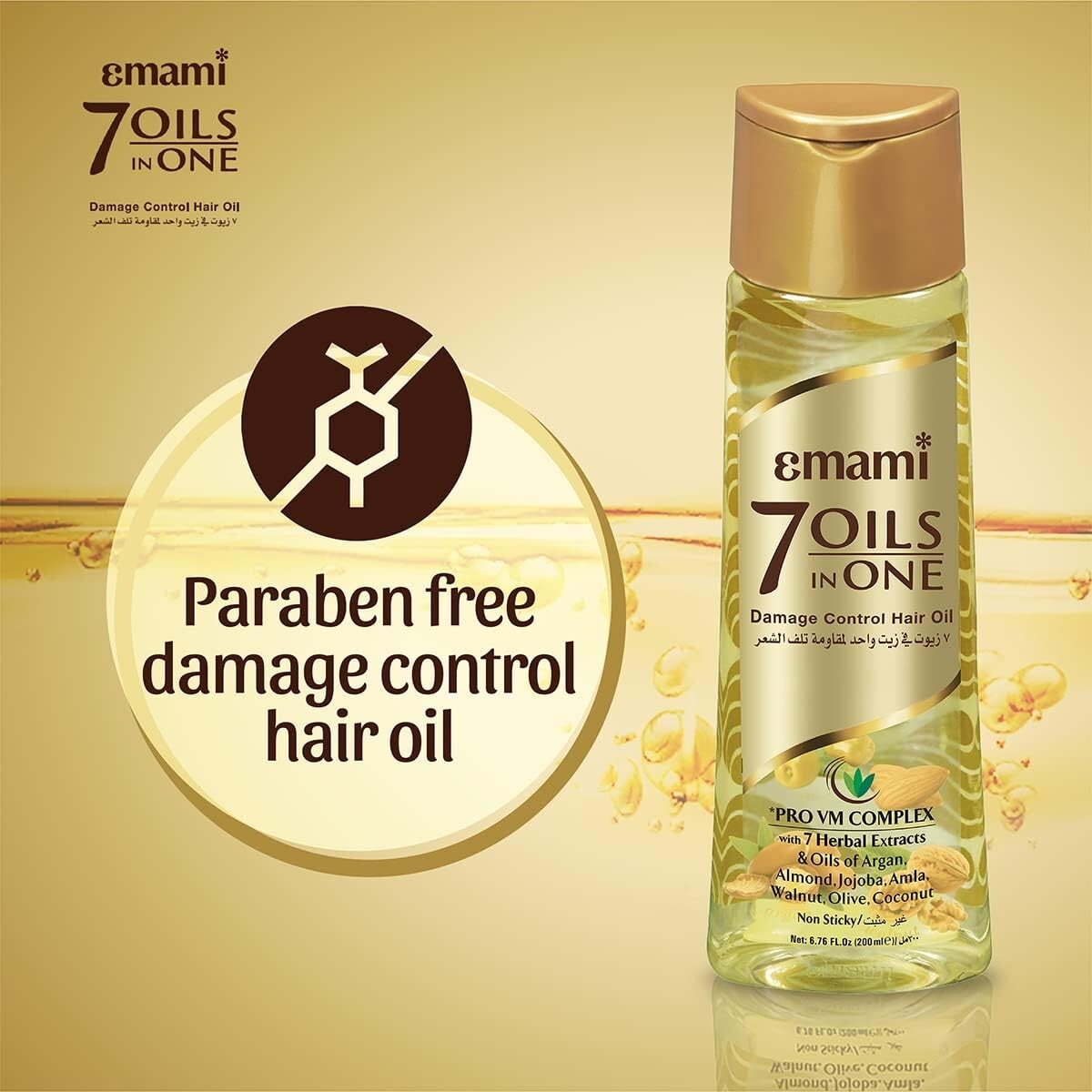 Emami 7 Oils in 1 - Damage Control Herbal Hair Oil-200 ml  Free Shipping