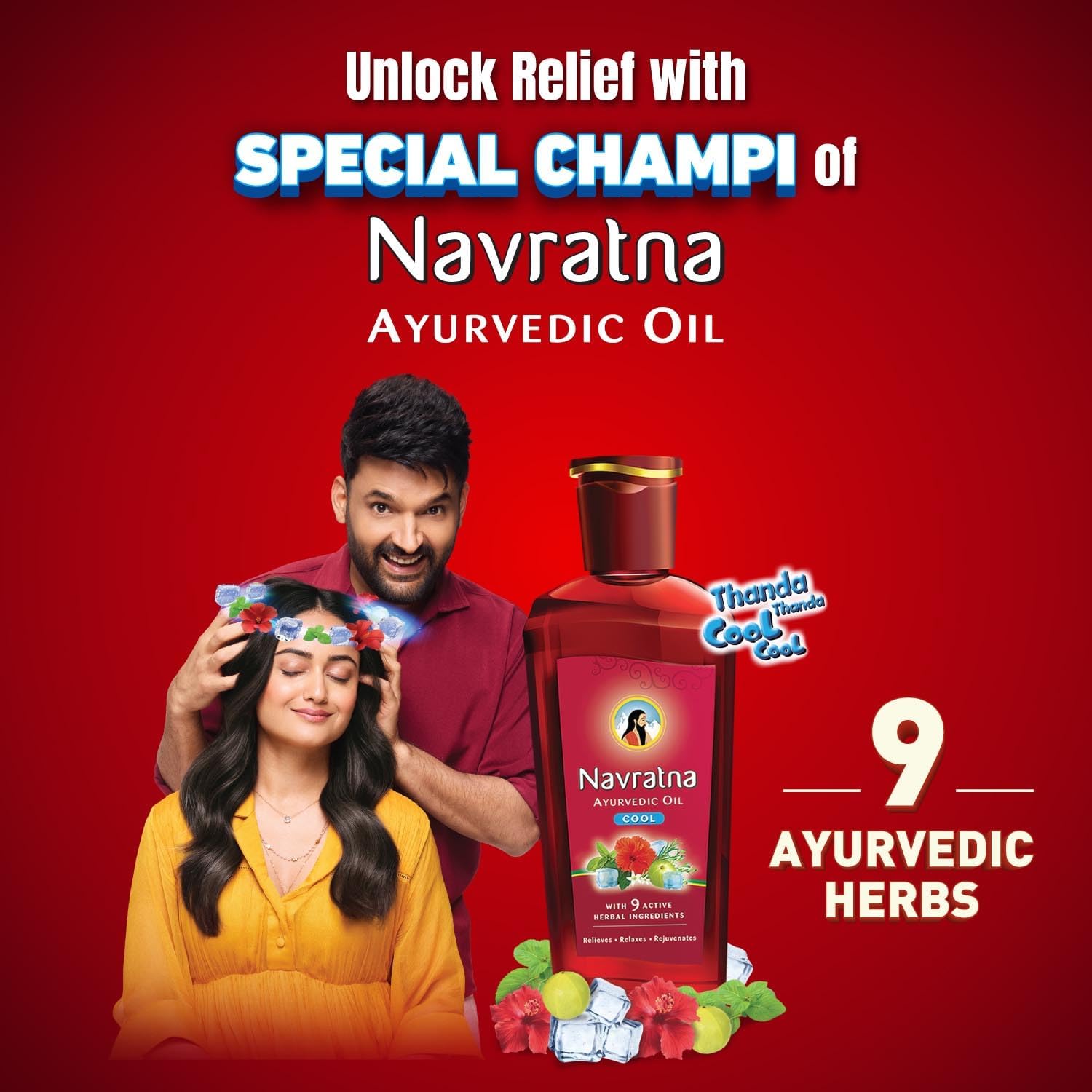 Navratna Ayurvedic cool hair oil with 9 herbal ingredients, 300ml